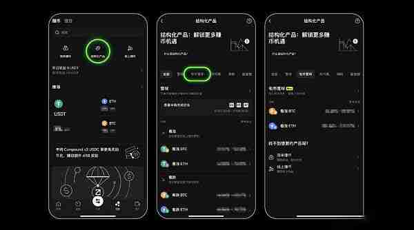 OKX屯币雪球是什么？一文解读币安屯币雪球